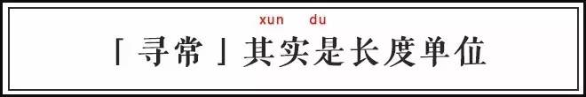 少年醒醒！这些你常说的词，本来并不是这个意思啊！