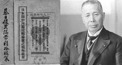 对中国危害最大的三个侵略计划，任何一个成功，中国都要倒血霉