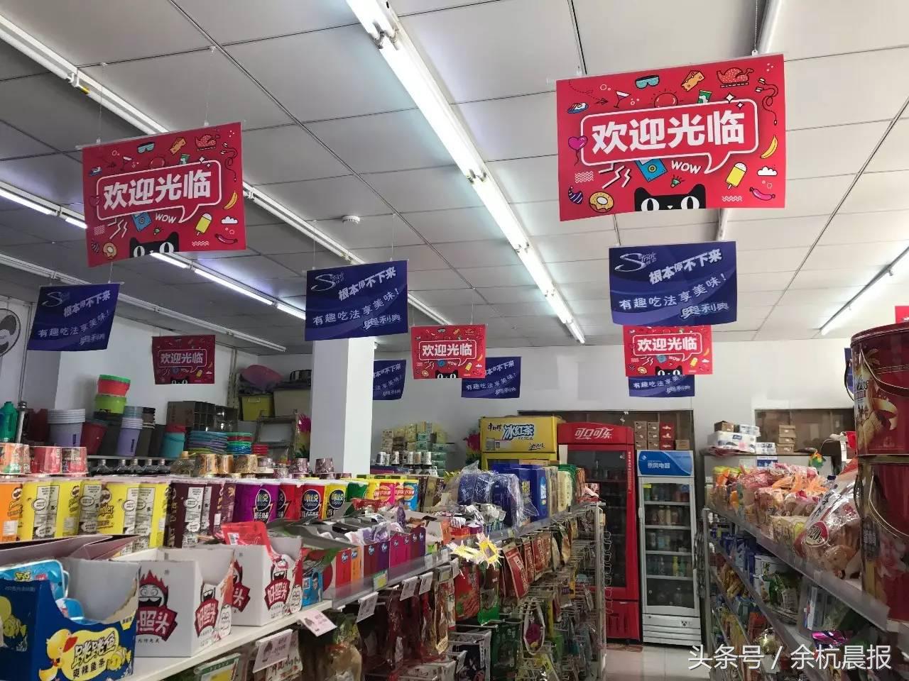 杭州天猫小店全国打造,天猫小店在几线城市开的