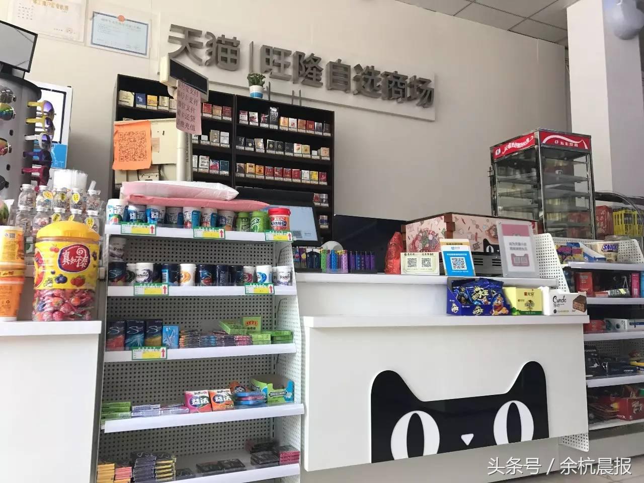 杭州天猫小店全国打造,天猫小店在几线城市开的