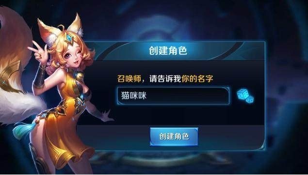 这么拉风的7个昵称都没通过，王者光荣这个敏感词系统也是逆天了