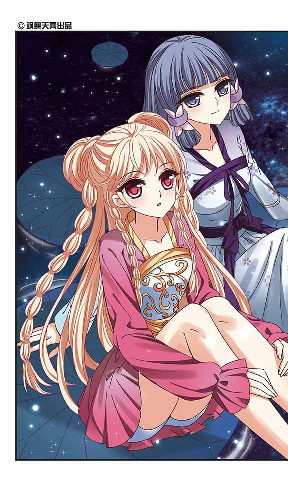 风起苍岚漫画第47话,风起苍岚漫画免费观看第67话