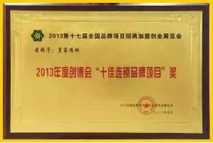 品牌小吃餐饮免费加盟排行榜,推荐餐饮招商加盟总部