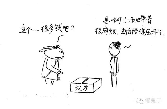 日本传统汉方,日本汉方现状