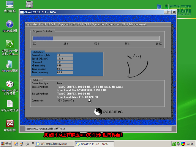 开不了机怎么用u盘重装电脑系统,电脑开机不了如何用u盘重装系统