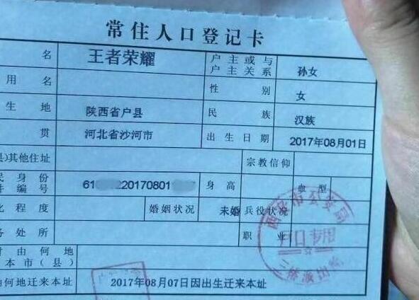 王者光荣牛一点的名字,王者光荣取一个什么名字比较好