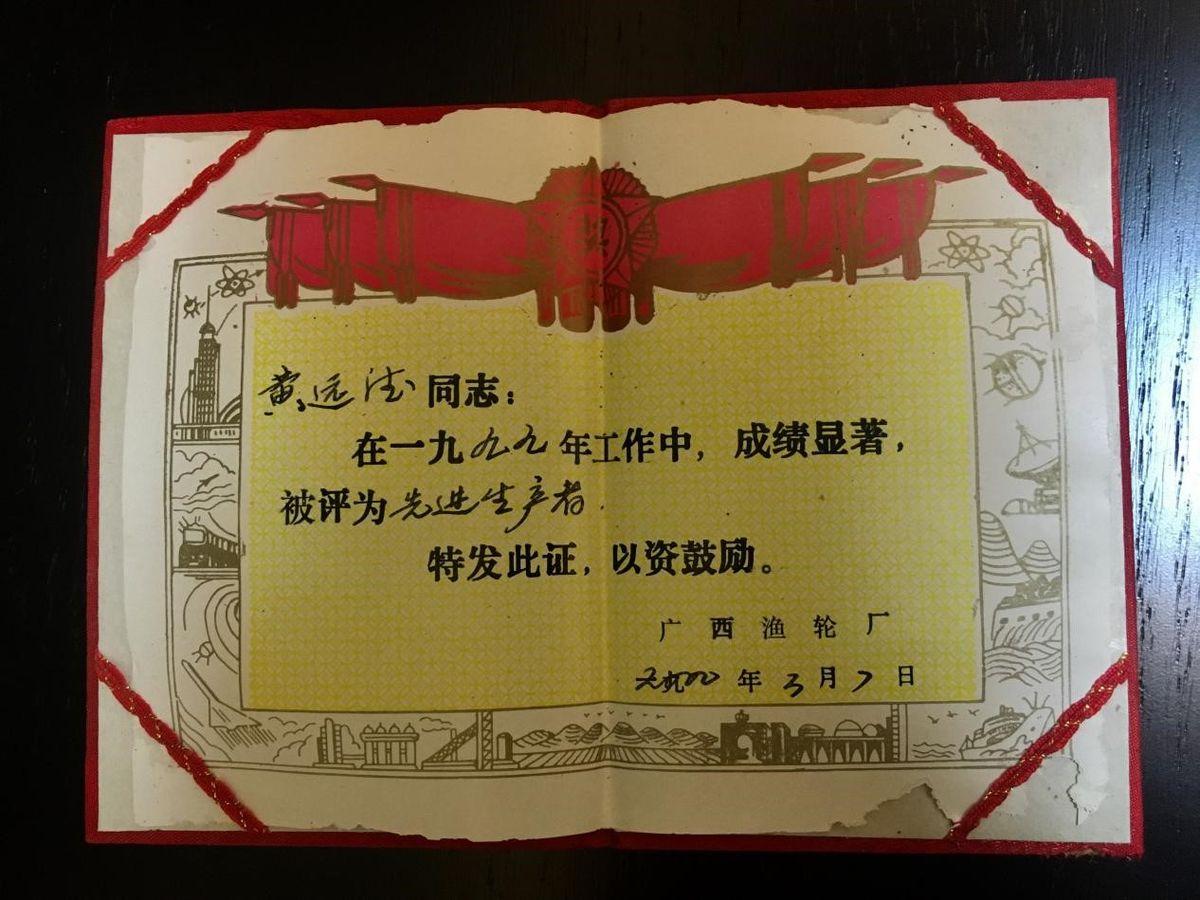 一艘渔船是怎样建导致的？这群北海匠人用一辈子来告诉你答案