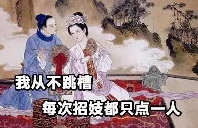 少年醒醒！这些你常说的词，本来并不是这个意思啊！