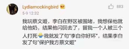 玩王者农药最后一秒开语音坑队友,王者光荣队友骂人不禁言