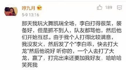 玩王者农药最后一秒开语音坑队友,王者光荣队友骂人不禁言