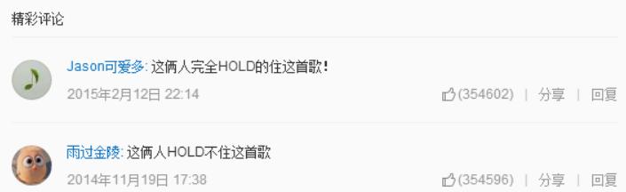 带你领略不一样的歌曲，除了听歌还能这样玩？