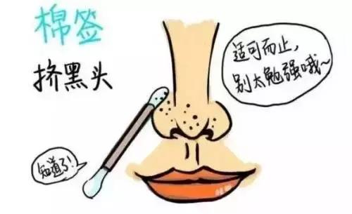 去黑头比较有效的鼻贴,去黑头特别有效的产品
