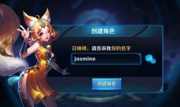 这么拉风的7个昵称都没通过，王者光荣这个敏感词系统也是逆天了