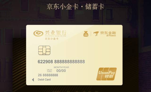 银行卡活期的利息是多少,活期利息5万存4个月利息多少