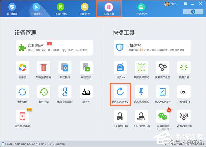 安卓手机怎么进入recovery模式,安卓进入recovery模式清除密码