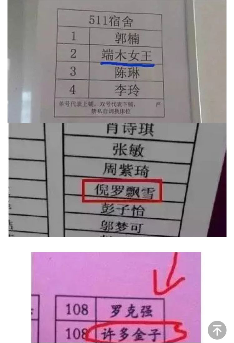 你可以给孩子取名王者光荣吗,取名王者光荣的孩子长大了