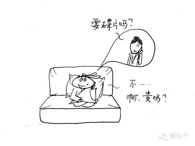 日本传统汉方,日本汉方现状