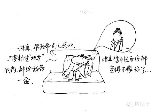 日本传统汉方,日本汉方现状