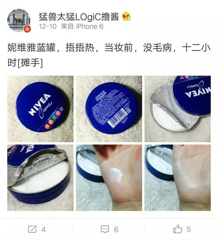 nivea面霜白瓶,nivea蓝瓶美白身体乳