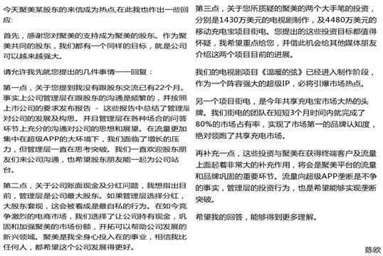鑱氱編涓庤偂涓滆皝鍘夊,鑱氱編闄堟鐨勬柊鑺傜偣