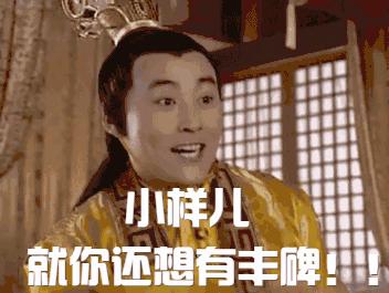 少年醒醒！这些你常说的词，本来并不是这个意思啊！