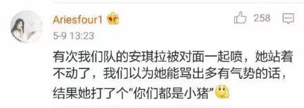 玩王者农药最后一秒开语音坑队友,王者光荣队友骂人不禁言