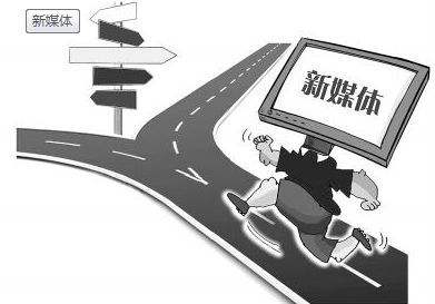 新媒体运营就业前景怎么样,新媒体运营专业的就业前景