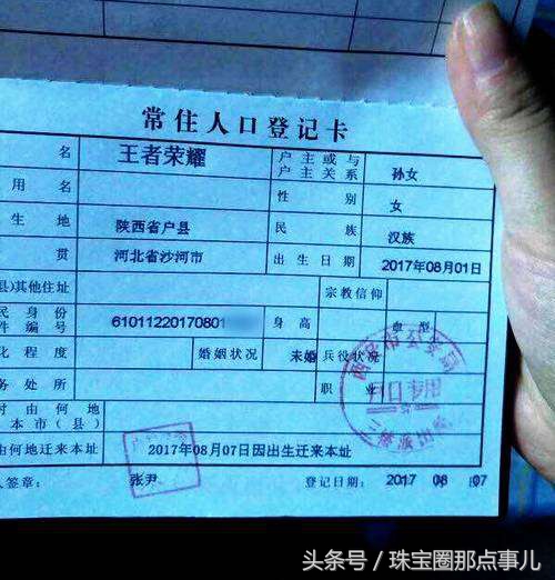 王者光荣取什么名字更好呢,王者光荣应该起什么名字比较好