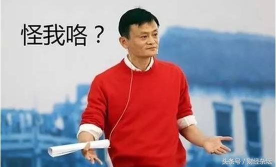 马云被约谈对余额宝的影响,马云被约谈余额宝受影响吗