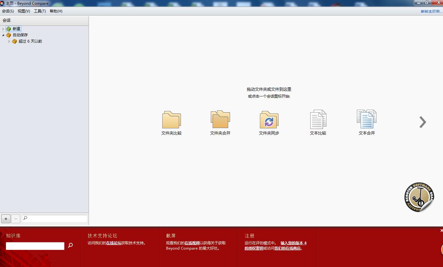 十大提高工作效率软件,提高工作效率的实用软件
