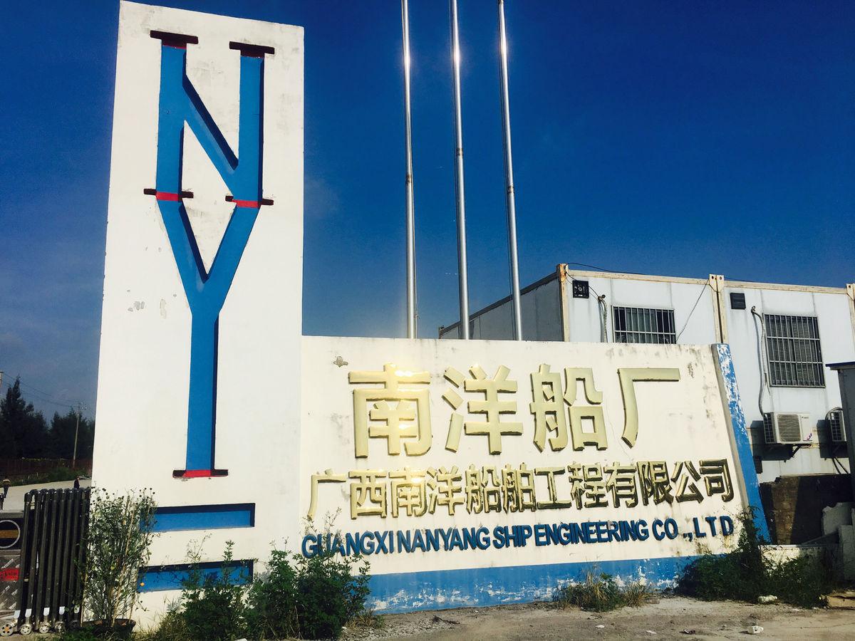 一艘渔船是怎样建导致的？这群北海匠人用一辈子来告诉你答案