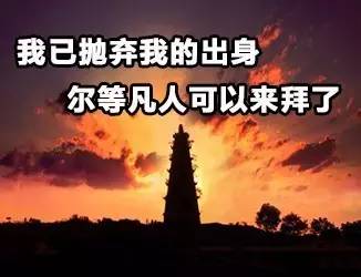 少年醒醒！这些你常说的词，本来并不是这个意思啊！