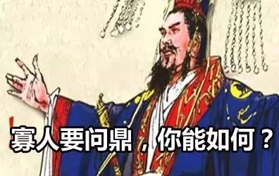 少年醒醒！这些你常说的词，本来并不是这个意思啊！