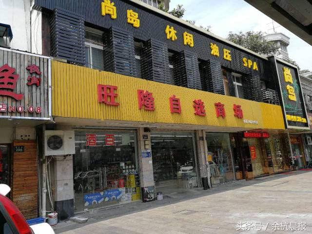 杭州天猫小店全国打造,天猫小店在几线城市开的