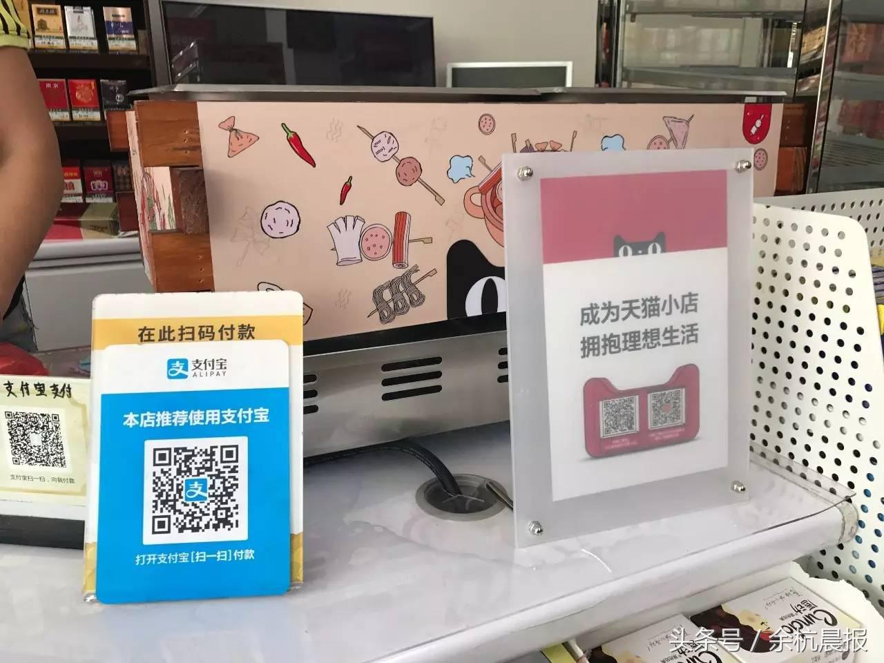 杭州天猫小店全国打造,天猫小店在几线城市开的