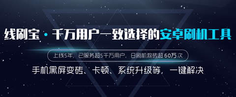 红米4x卡刷miui9如何操作,教你红米4x刷miui9方法