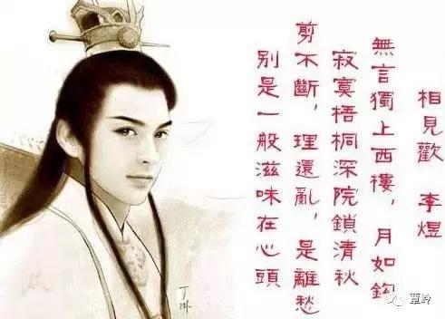 南唐后主李煜的读音,南唐后主李煜电视剧