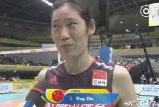 国际巨星范！朱婷赛后狂秀英文，她已成全世界的朱婷