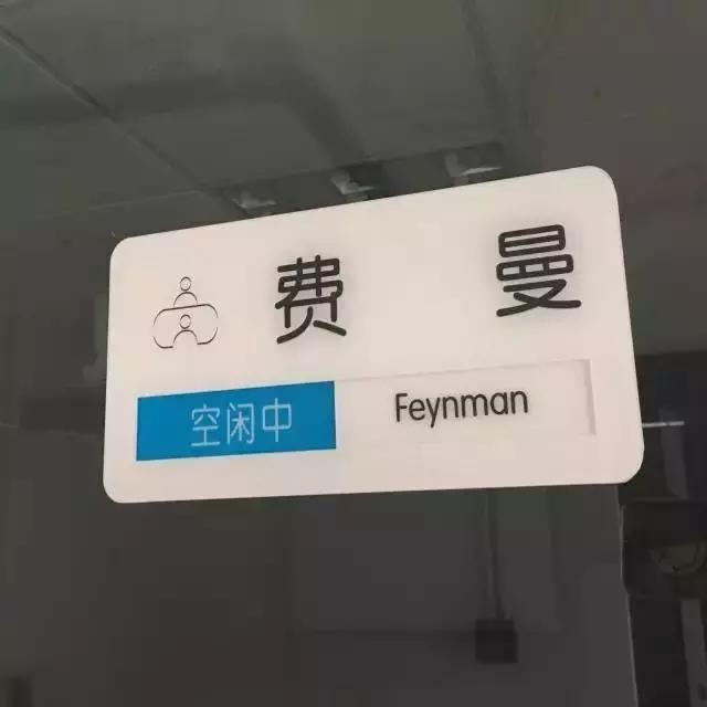 公司内部会议如何命名,科技公司会议室命名