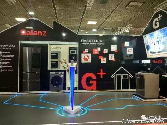 格兰仕智能生态冰箱,格兰仕复古冰箱