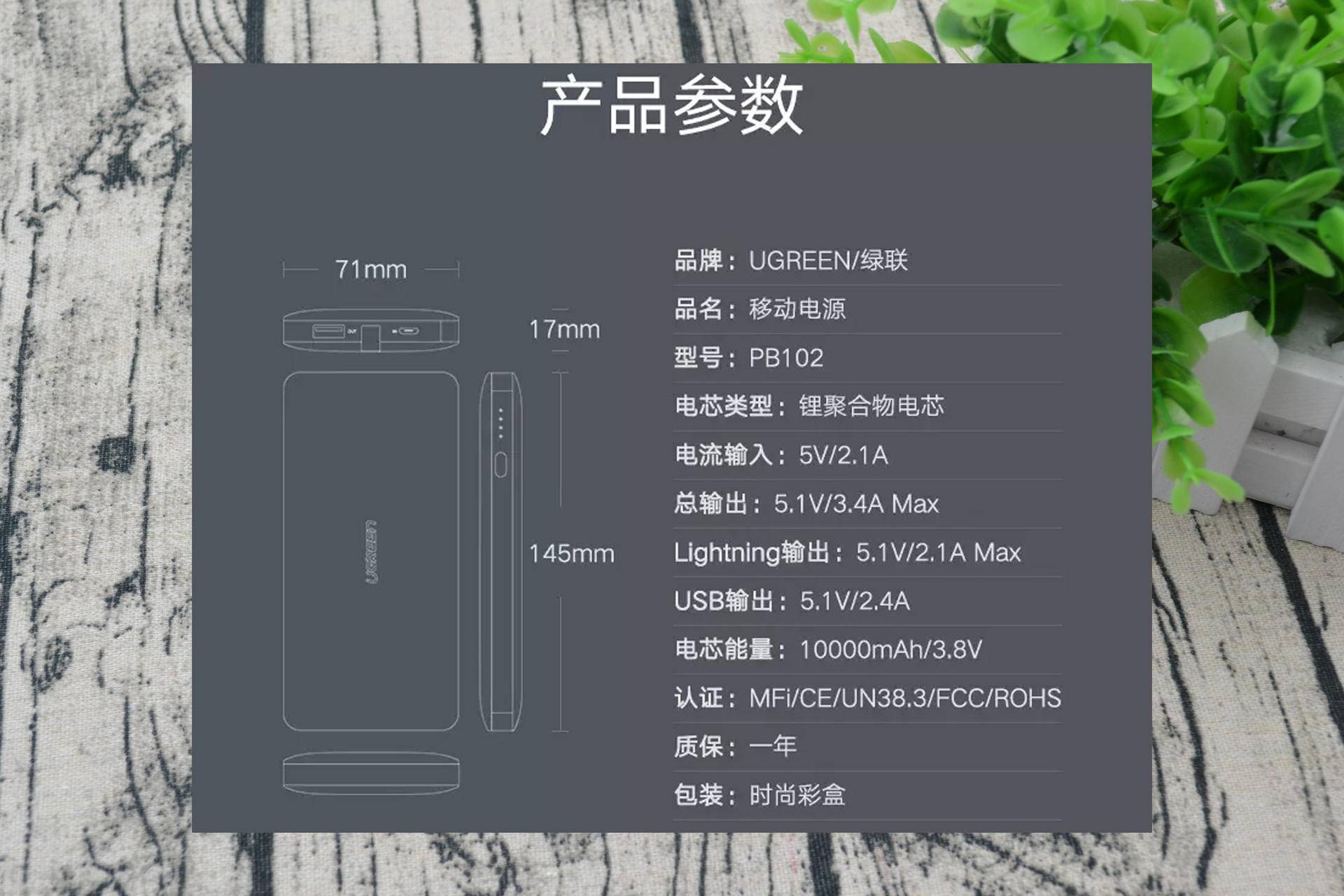 绿联MFI认证苹果数据线,绿联mfi数据线测评