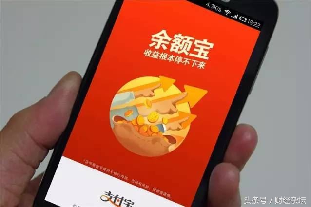 马云被约谈对余额宝的影响,马云被约谈余额宝受影响吗