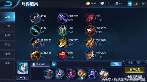 王者光荣王昭君：高冷女神，控得你动弹不得