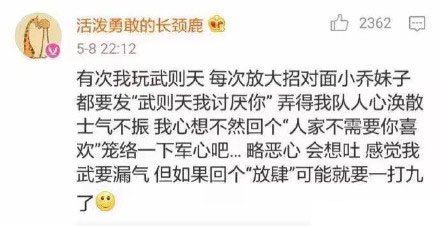 玩王者农药最后一秒开语音坑队友,王者光荣队友骂人不禁言