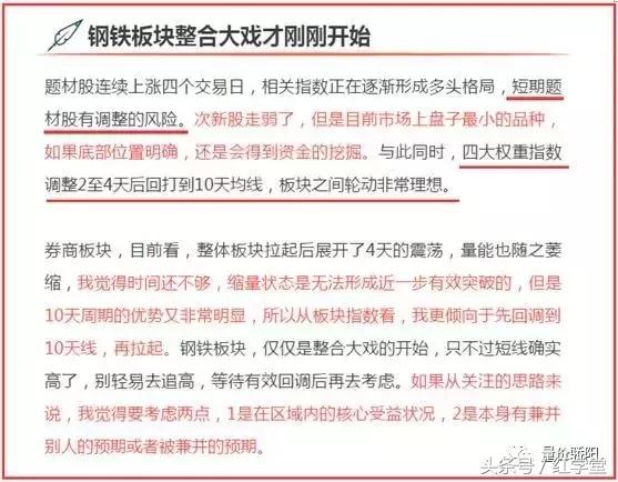 平静中暗藏风险，哪里有资金就在哪里折腾！