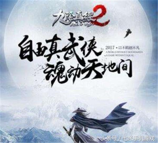 现实里你做不了的在这里你可以《九阴真经2》结婚当警察