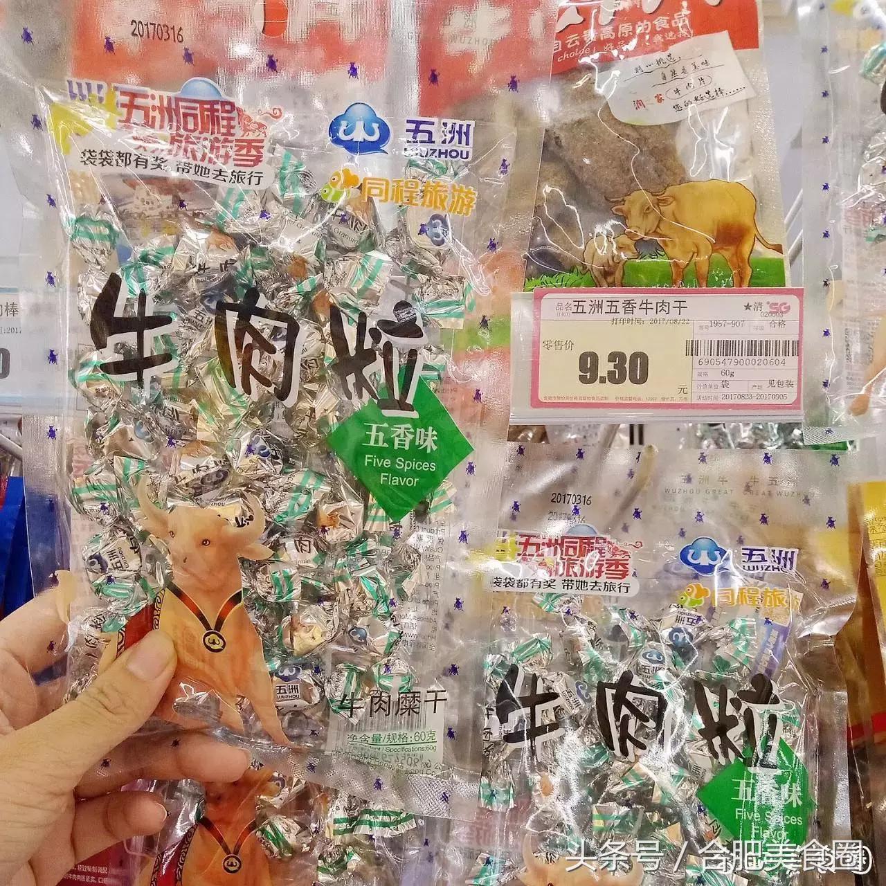 超市必买零食推荐清单50元,如何在超市买到最便宜的零食