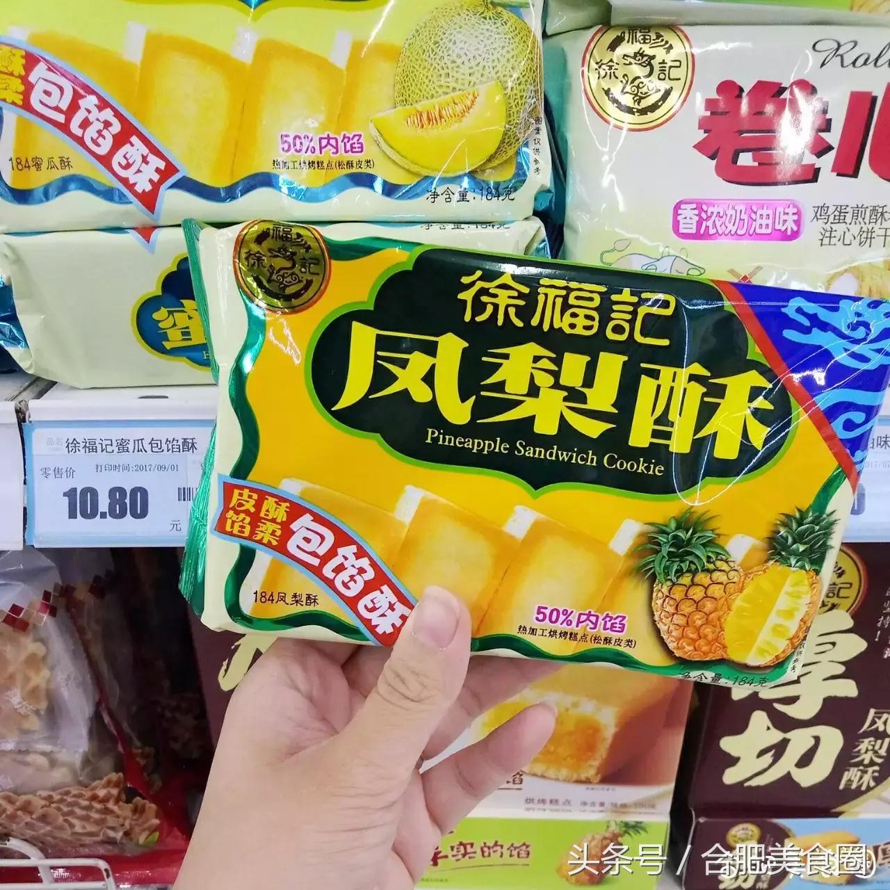 超市必买零食推荐清单50元,如何在超市买到最便宜的零食