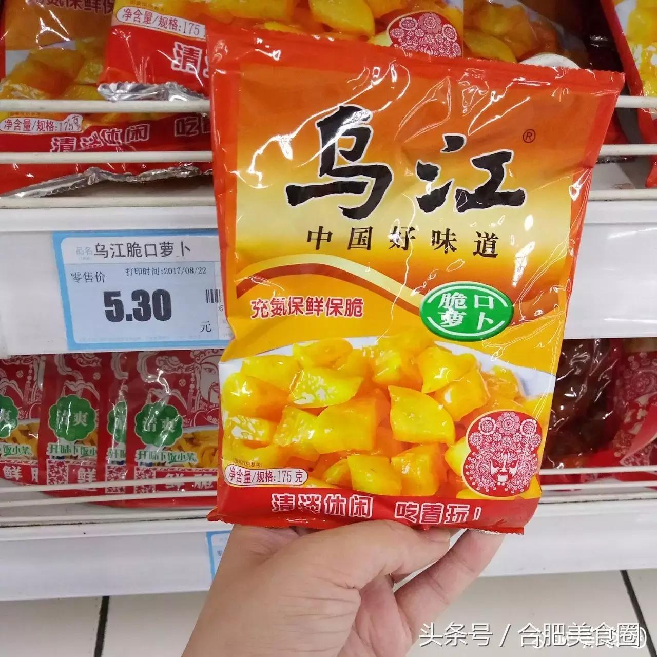 超市必买零食推荐清单50元,如何在超市买到最便宜的零食