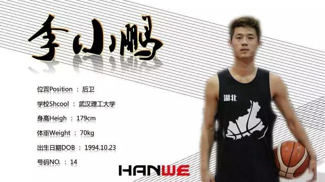 大运会湖北,武汉大运会赛程